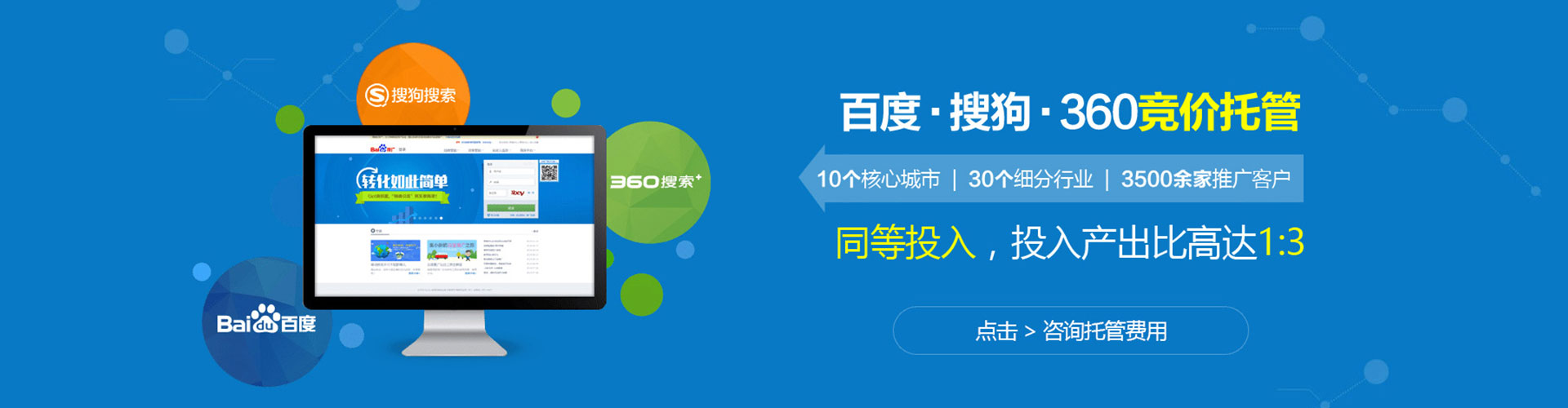 涪陵sem推广
