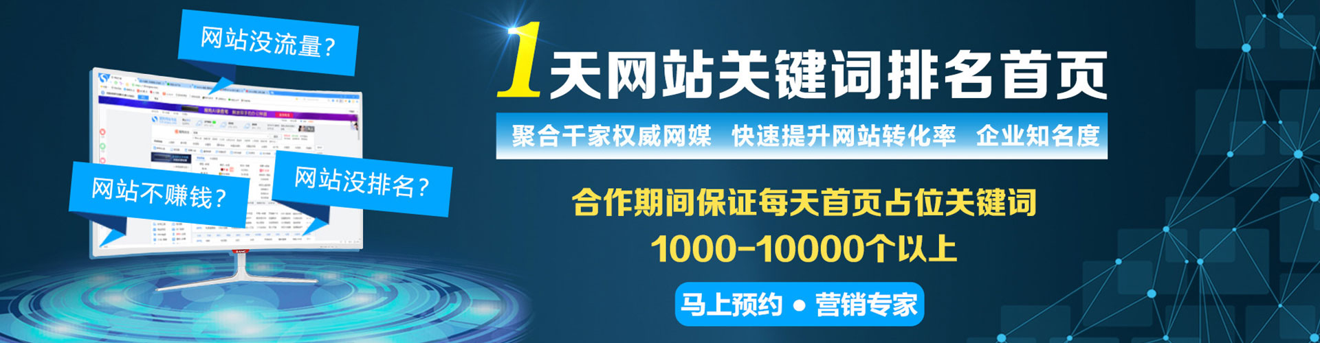 涪陵推广开户