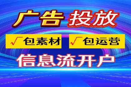 信息流平台运营成功案例
