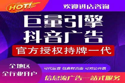 案例分享：SEM百度竞价助力电商转化率提升