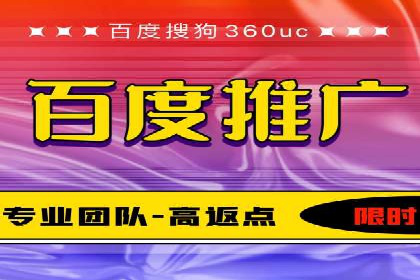 百度推广的SEO优化技巧与实战案例