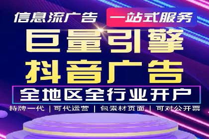 某品牌SEM运营托管的ROI提升之路